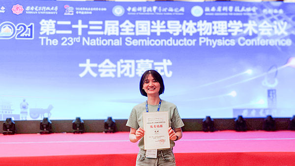 JI student wins Excellent Poster Award at national semiconductor conference