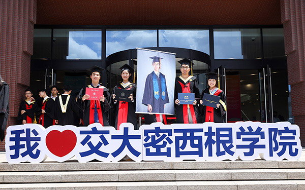 JI holds 2021 commencement ceremony