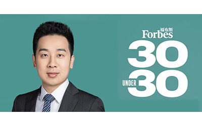 Forbes China puts JI professor on 30 Under 30 list