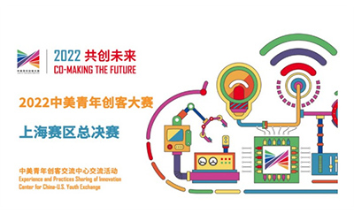 JI student team claims first prize in Shanghai young maker competition