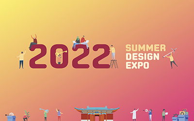 活动 | 交大密西根学院2022夏季线上设计展云端开启！