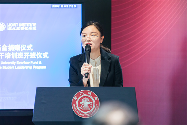 上海交通大学密西根学院“兴学”学生骨干培训班开班仪式举行