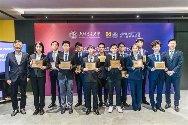 上海交通大学密西根学院“兴学”学生骨干培训班开班仪式举行