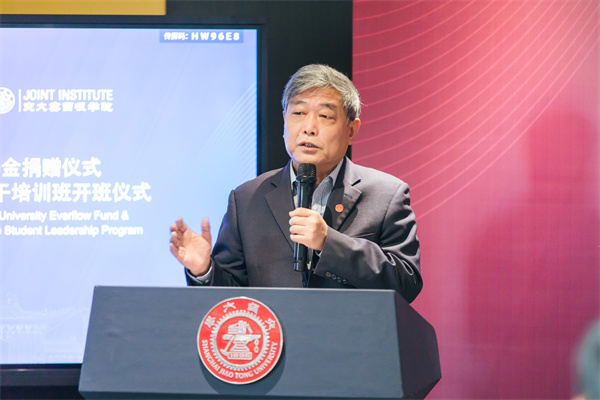 上海交通大学密西根学院“兴学”学生骨干培训班开班仪式举行