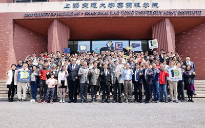 聚焦 | 密西根学院建院十七周年庆祝大会暨校友返校活动顺利举行