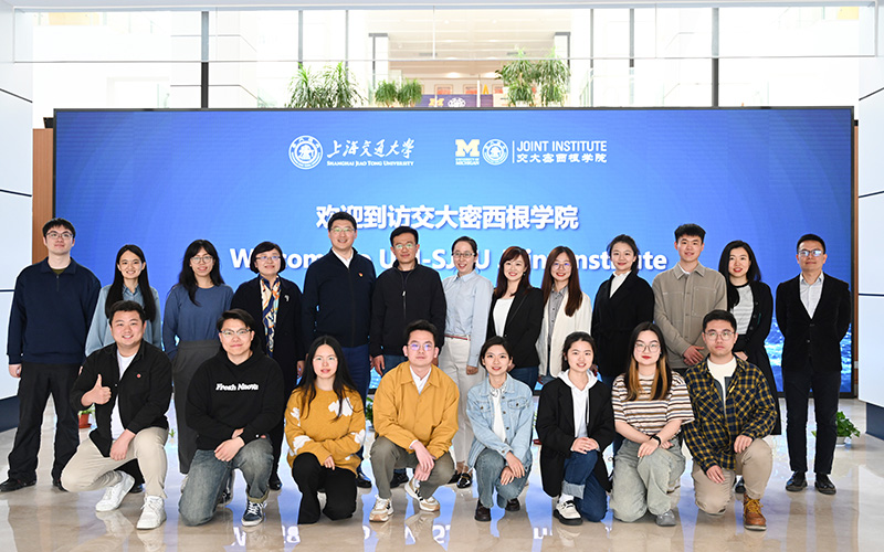 中国海洋大学来访密西根学院交流会顺利举行