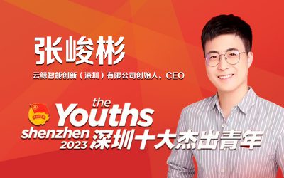 JI alumnus Junbin Zhang named Top 10 Outstanding Youth of Shenzhen