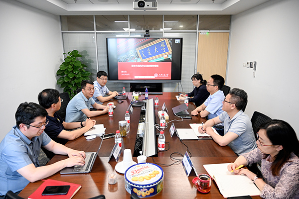 联合学院党委理论学习中心组召开主题教育第四次集中学习研讨会