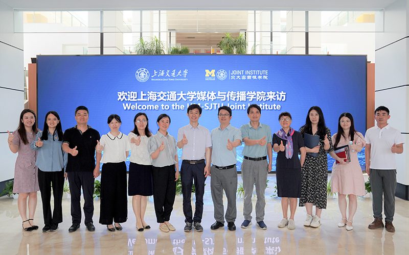 上海交通大学媒体与传播学院一行到访密院调研