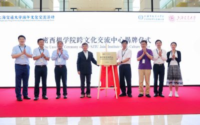 JI Cross Culture Center unveiled amid SJTU Dragon Boat Festival event