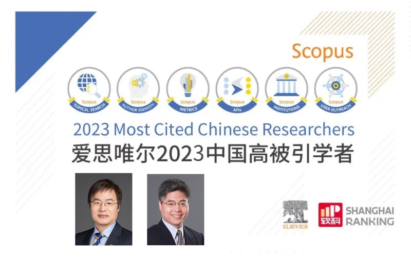 Two JI professors rank among 2023 Most Cited Chinese Researchers
