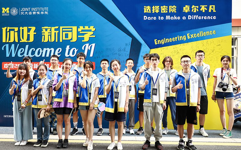 你好，新同学 | 2024级新密院人，Welcome to JI Family！