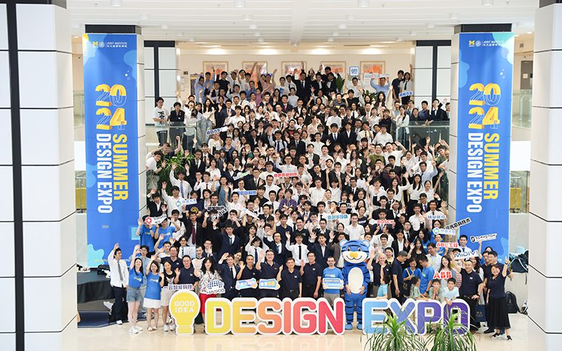 科创引领未来，设计点亮生活——密西根学院2024夏季设计展精彩纷呈