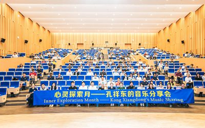 孔祥东受聘为密西根学院美育导师，以艺术疗愈点亮心灵