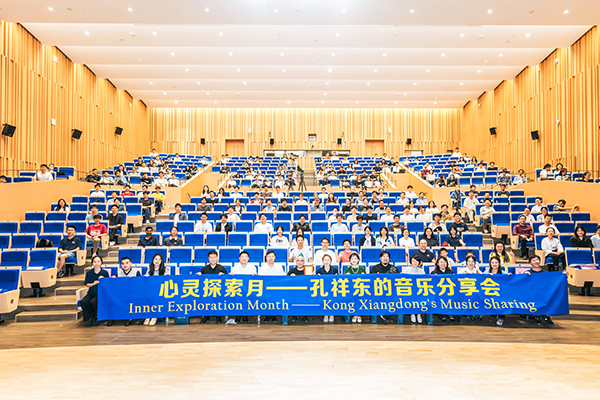 JI appoints renowned pianist Xiangdong Kong as aesthetic advisor