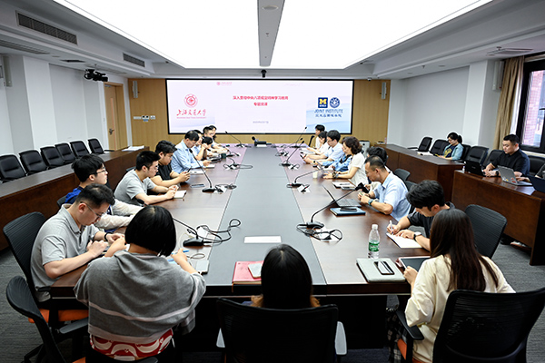 密西根学院开展学习贯彻中央八项规定精神专题党课