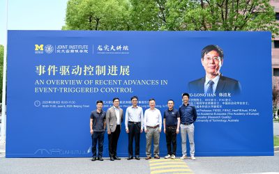 龙宾大讲坛 | 韩清龙院士解读事件驱动控制前沿“新突破”