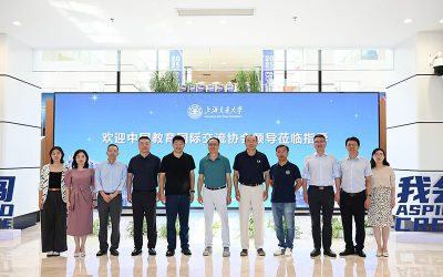 中国教育国际交流协会一行到访浦江国际学院