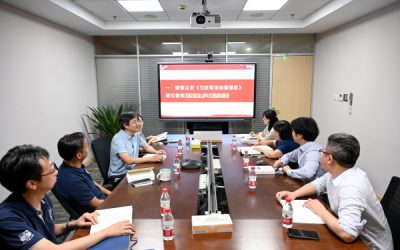 浦江国际学院党委召开理论学习中心组专题学习研讨会