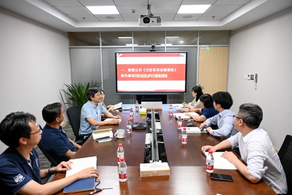 浦江国际学院党委召开理论学习中心组专题学习研讨会