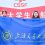 喜讯 | 学院本科生在中国大学生帆船锦标赛取得女子亚军