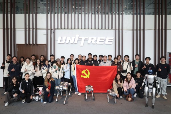 浦江国际学院学生第六党支部赴宇树科技交流学习