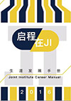 2016 Version