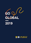 2019 Go Global