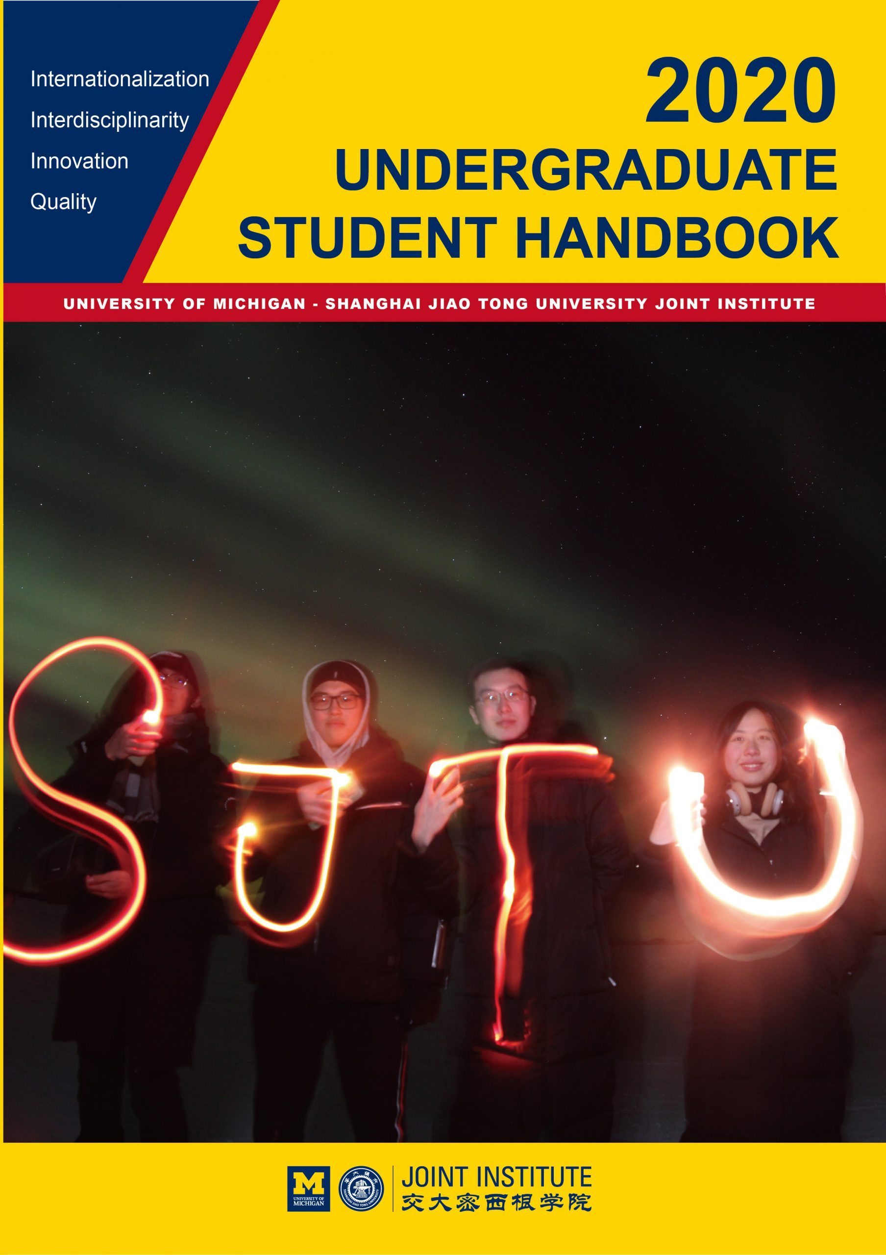 2020 Undergraduate Student Handbook