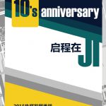 2015 Version