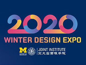 2020 Winter Design Expo