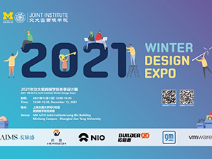 2021 Winter Design Expo